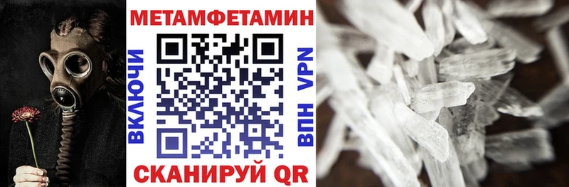 АМФЕТАМИН 97%  Купить закладки  Мирный 