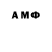 Amphetamine Premium Blowfish So