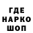 Героин гречка Degra Show