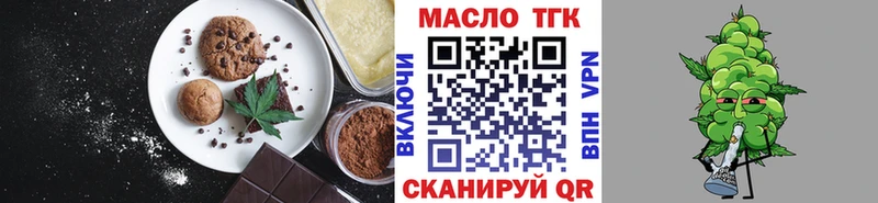 Cannafood конопля  Купить  Мирный 