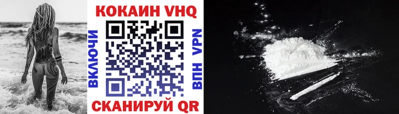 Кокаин Перу  Купить  Мирный 