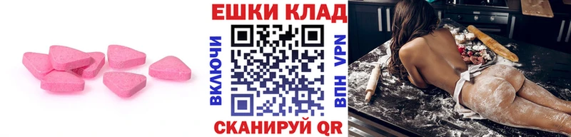 Экстази louis Vuitton  Купить закладки  Мирный 