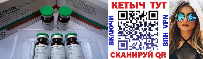 Купить закладки  Мирный  КЕТАМИН ketamine 
