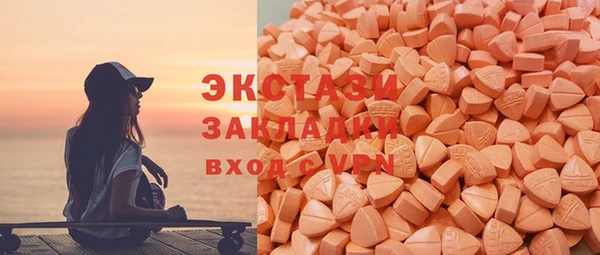 меф Армянск