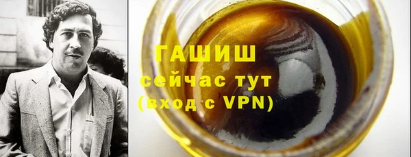 мефедрон Арсеньев