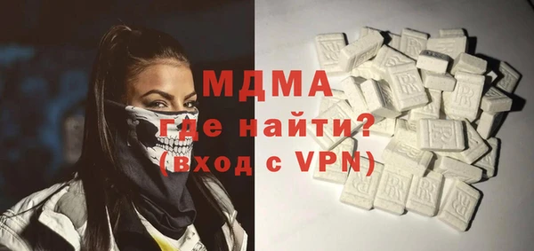 гидра Аркадак