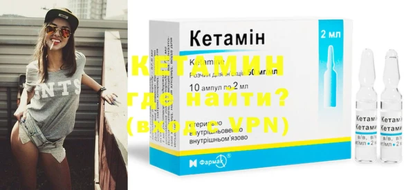 мефедрон Арсеньев