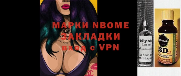 мефедрон Арсеньев