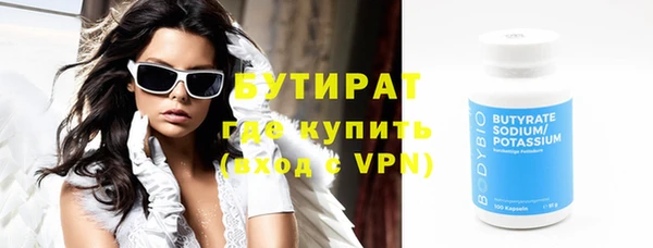 гидра Аркадак