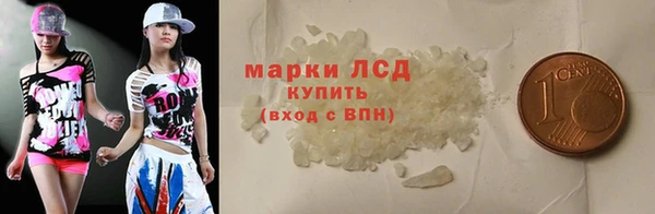 мефедрон Арсеньев
