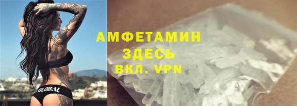 меф Армянск