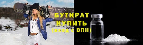 мефедрон Арсеньев