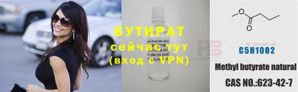 гидра Аркадак