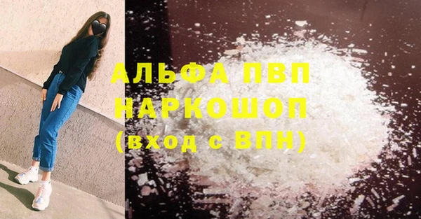 мефедрон Арсеньев