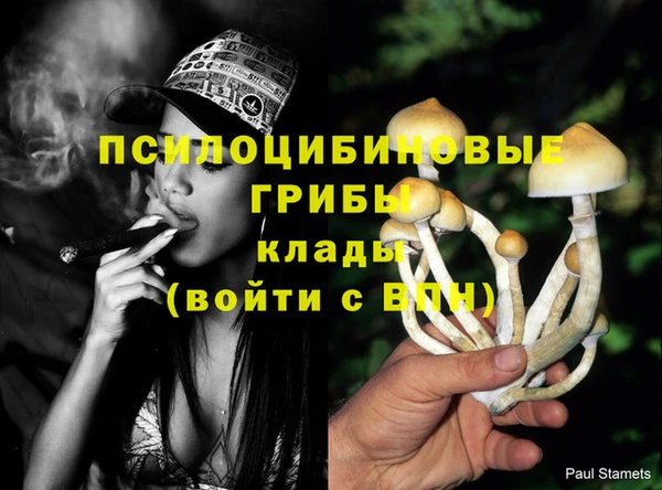 мефедрон Арсеньев