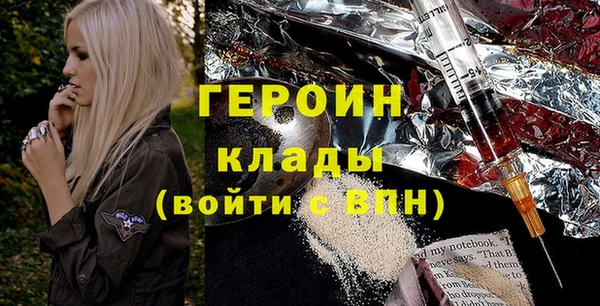 меф Армянск
