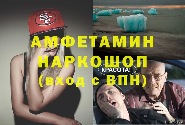 мефедрон Арсеньев