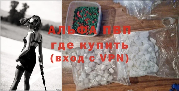 меф Армянск