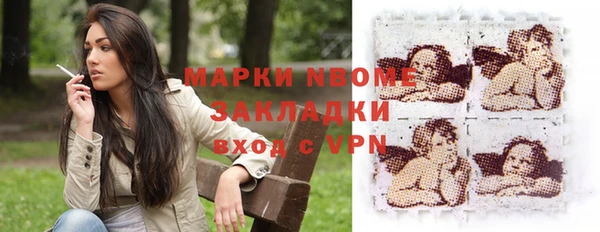 гидра Аркадак