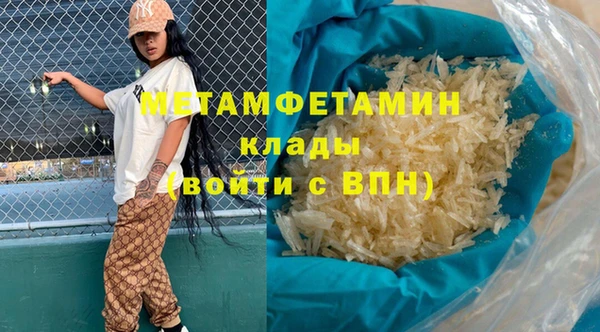 гидра Аркадак