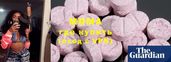 меф Армянск