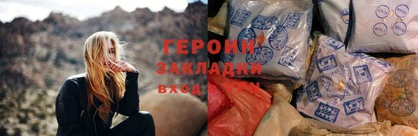 гидра Аркадак