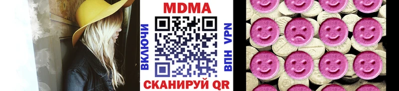 MDMA VHQ  Купить где  Мирный 
