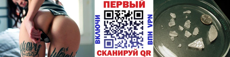 Купить  Мирный  Метамфетамин мет 