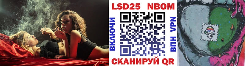Марки NBOMe 1,5мг  Купить закладки  Мирный 
