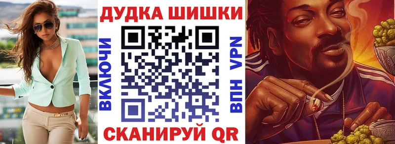 МАРИХУАНА Amnesia  Купить где  Мирный 